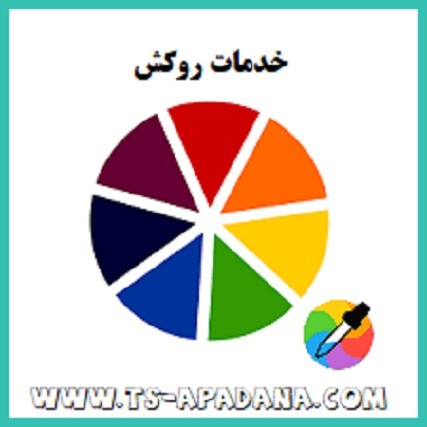 روکش پیچ و مهره و واشر