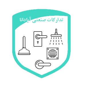 فروش آنلاین لوازم ساختمانی