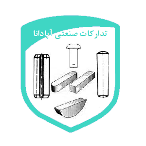 فروش آنلاین انواع مدل پین, شکل پین