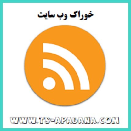 آر اس اس سایت صنعتی (پیچ و مهره)