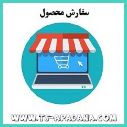 سفارش اتصالات پیچ و مهره ای